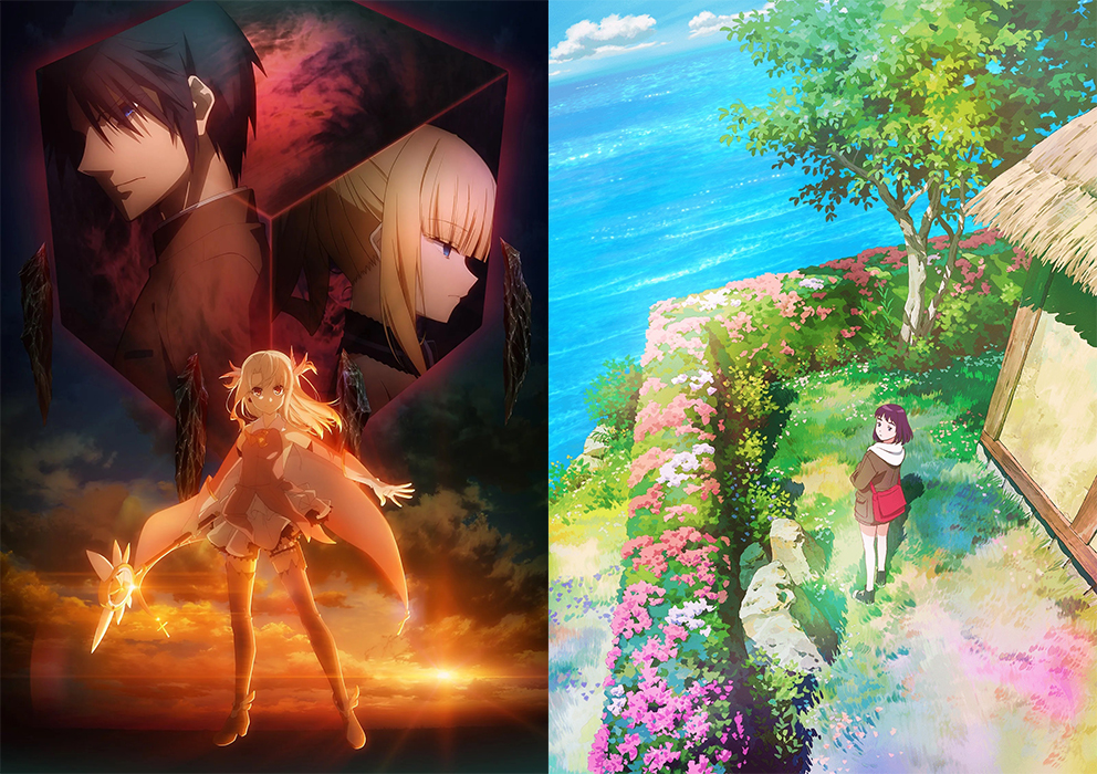 Fate/kaleid liner Prisma Illya Licht e Misaki no Mayoiga